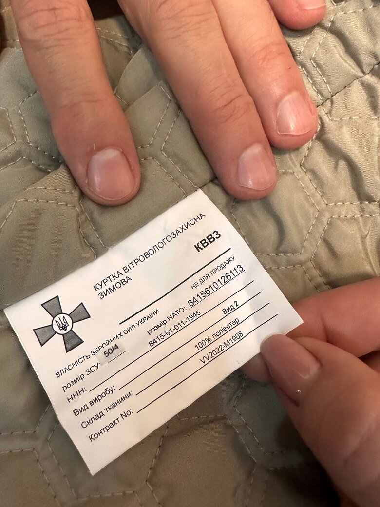 Скандал з куртками: де Міністерство оборони згрішило, а де маніпуляції 09