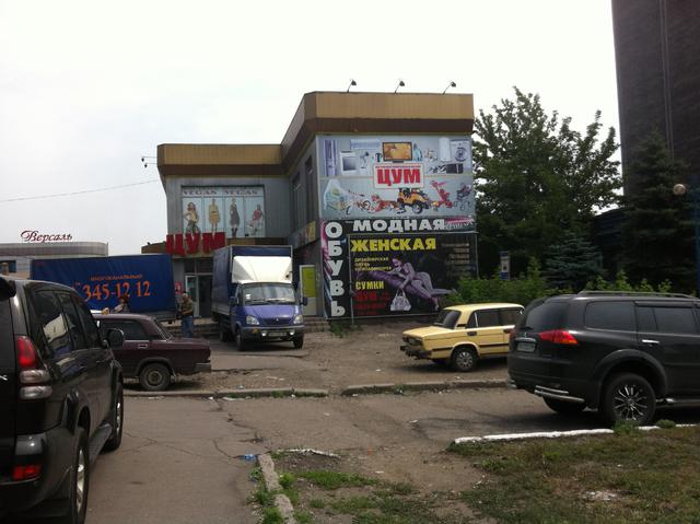 Цензор.НЕТ Изображение