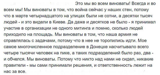 Наемник Ходаковский рассказал, что агрессия РФ не пользовалась массовой поддержкой людей 01