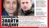 Справа "Житомирських ласощів": загадкове зникнення головного свідка