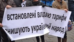 Что означает повышение цен на газ для населения