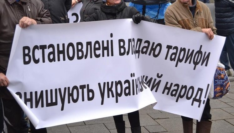 Что означает повышение цен на газ для населения