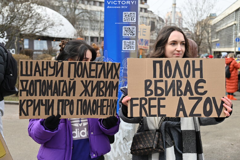 Акція на підтримку полонених захисників Азовсталі