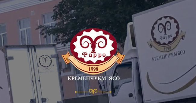 Кому принадлежат торговые марки мясных изделий в Украине 16