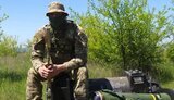 війна