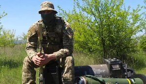 війна