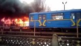 пожар