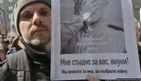 полк,безсмертний
