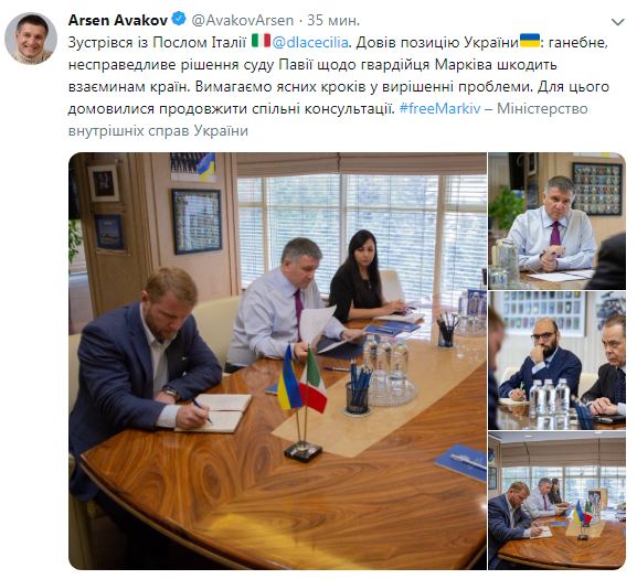 Interior minister Avakov, Italy’s ambassador La Cecilia discuss case of National Guard member Markiv 01 Interior minister Avakov, Italy’s ambassador La Cecilia discuss case of National Guard member Markiv 01