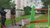 харків