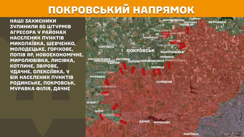 Что происходит на фронте 16 июля 2025 года