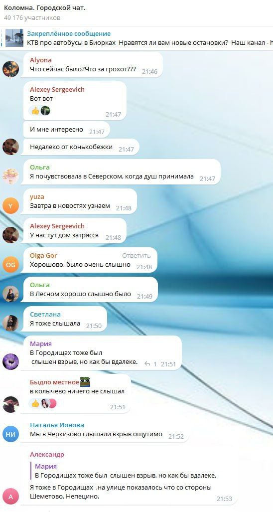 Residents of Moscow region report explosion near Kolomna 02