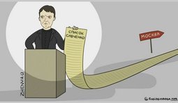Список Савченко
