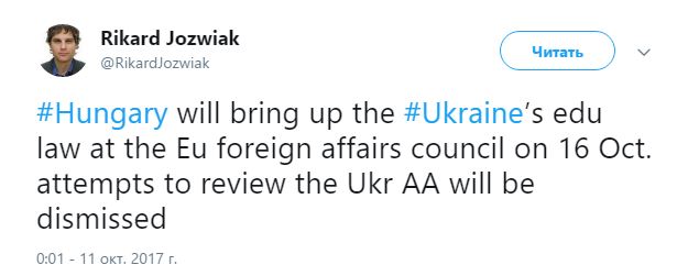 Попытки Венгрии инициировать пересмотр ассоциации Украина-ЕС будут отклонены, - журналист Йозвяк 01