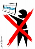 Не їж з сміття!!!