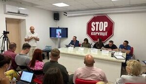 Лобіювання та прозорість: Ключові чинники для євроінтеграції України