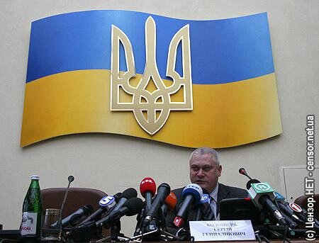 Цензор.НЕТ Изображение