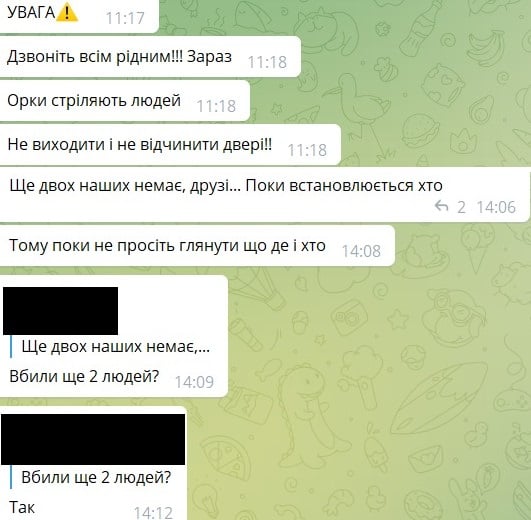 Цензор.НЕТ Изображение