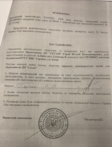 Киевметрострой обратился к президенту из-за попыток незаконно завладеть имуществом предприятия во время войны 02