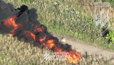 війна