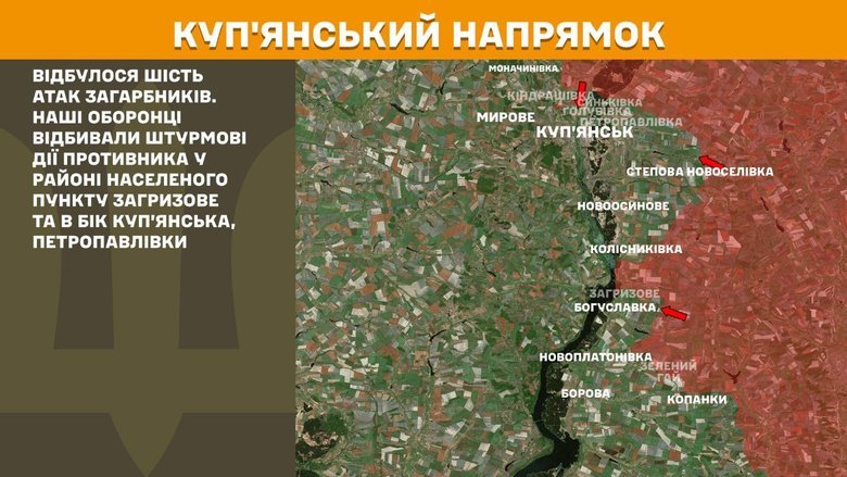 Что происходит на фронте? Сводка за 3 августа
