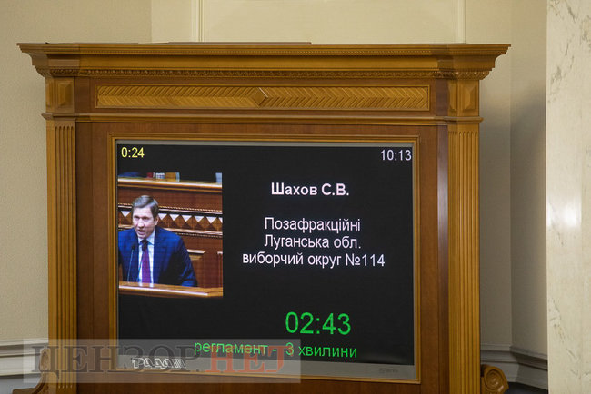 Шепчущий Тимошенко Власенко, услуга Арахамии Геращенко и веселящая газета для Голоса, - день работы ВР 4 декабря 13