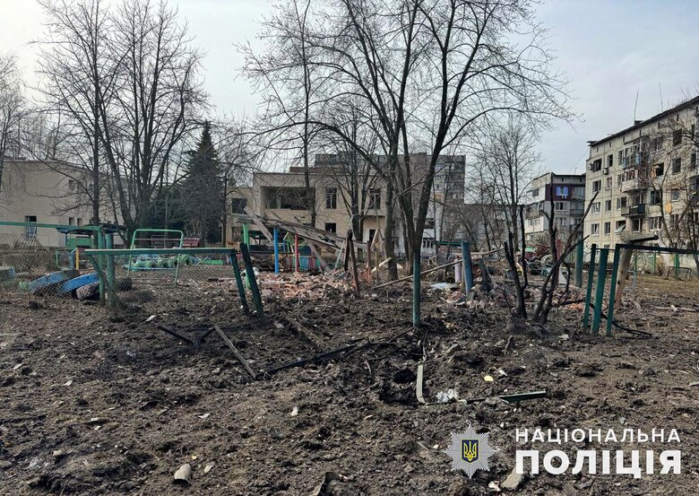 Donetsk region