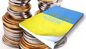 СУСПІЛЬСТВО ТА ПОДАТКИ