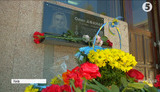 доска мемориальная