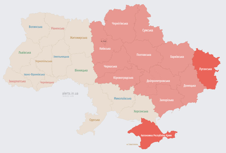 У Києві та низці регіонів оголошували тривогу. Була загроза балістики 01 У Києві та низці регіонів оголошували тривогу. Була загроза балістики 01