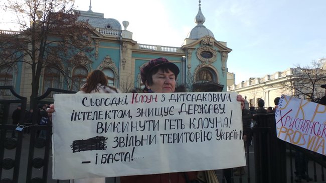 Митингующие против рынка земли установили под Радой палатки 27
