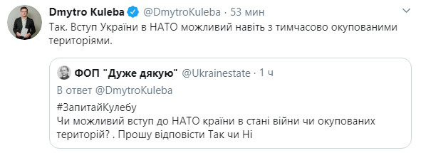 Вступление Украины в НАТО возможно даже с временно оккупированными территориями, - Кулеба 01