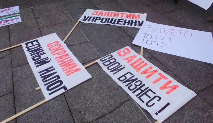 SaveФОП: підприємці завтра пікетуватимуть засідання фракції "Слуги народу"