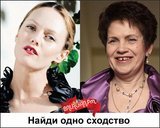 Ванесса Янукович