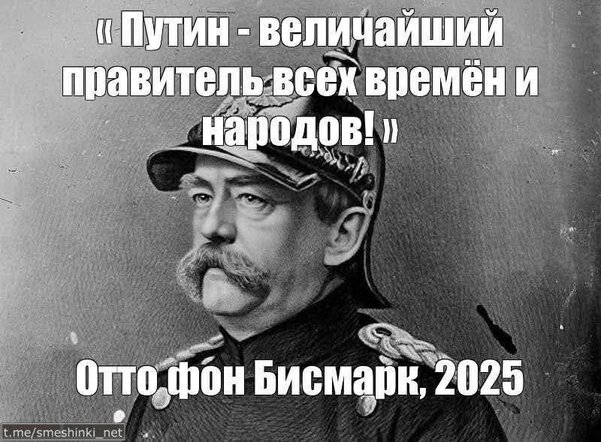 фотожаба