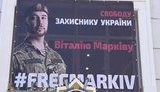 Филарет попросил Папу Римского поддержать заключенного в Италии нацгвардейца Маркива