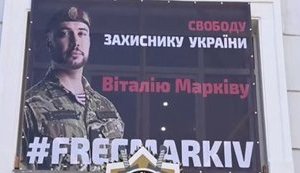 Филарет попросил Папу Римского поддержать заключенного в Италии нацгвардейца Маркива