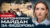 румынский