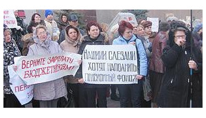 учителя