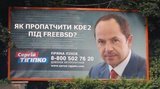 Тигипко знает все