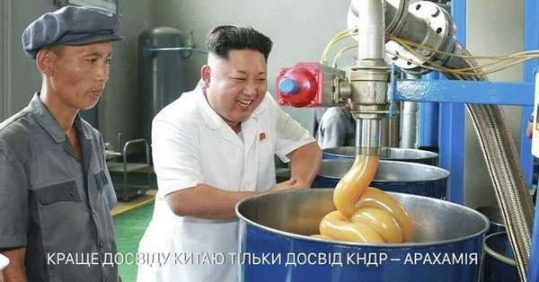 Новости отечественного кинематографа, Мао Зе!дун, шампанское с ароматом боярышника. Свежие ФОТОжабы от Цензор.НЕТ 06