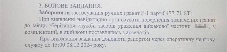 Українські військові на Курщині отримали браковані гранати Ф-1 qztidkiqhqidzrz