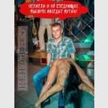Есть о чем задуматься