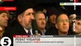чубаров