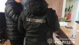 Мошенница продала в Instagram несуществующую обувь на 400 тыс. грн, - киберполиция. ВИДЕО+ФОТОрепортаж