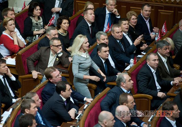 Цензор.НЕТ Изображение