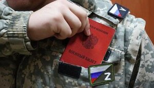 рф,армія,мобілізація