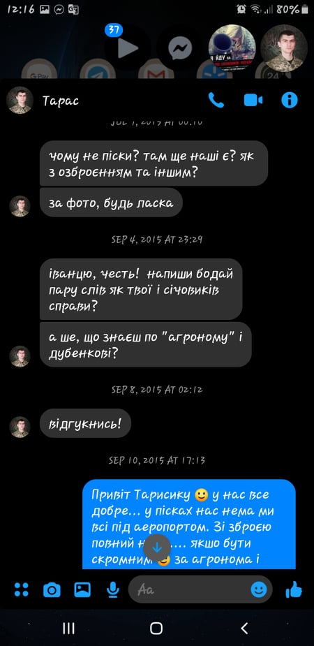 Цензор.НЕТ Изображение
