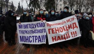 Медики пікетували засідання комітету ВР з питань охорони здоров'я в будівлі Чернігівської ОДА. ФОТО