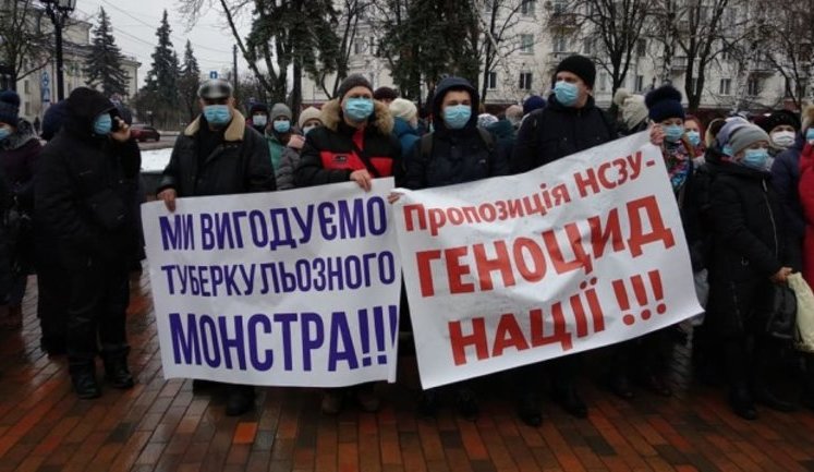 Медики пікетували засідання комітету ВР з питань охорони здоров'я в будівлі Чернігівської ОДА. ФОТО